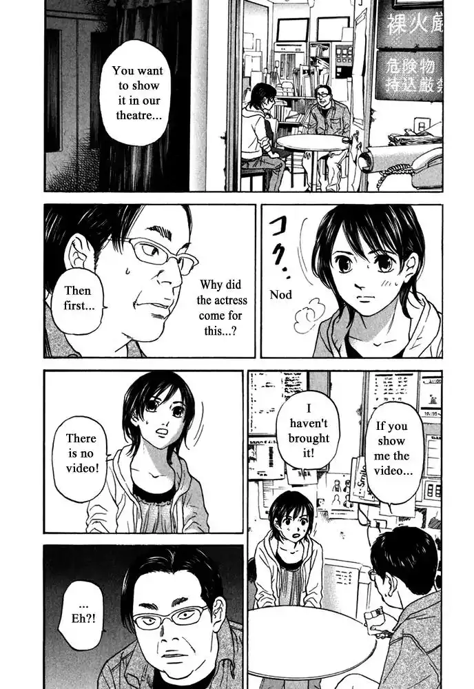 Haruka 17 Chapter 178 10